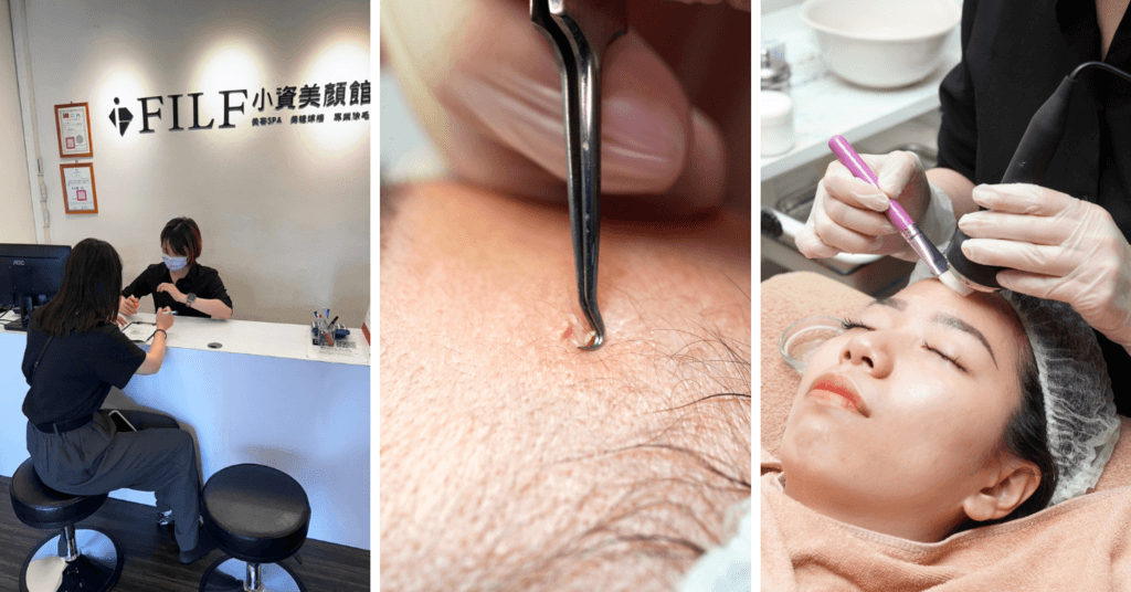【定期保養六步驟獲得好膚質】顧客見證分享