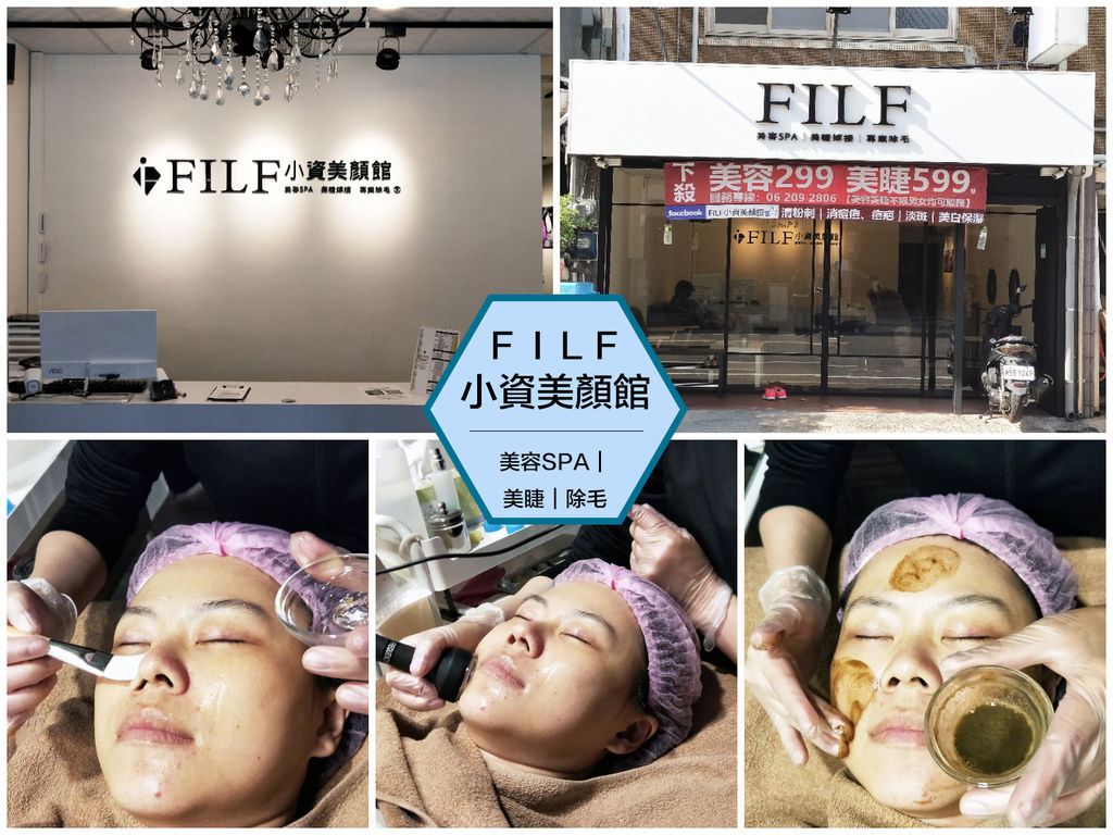 【清粉刺+海藻微晶喚膚+極致導入】顧客見證分享