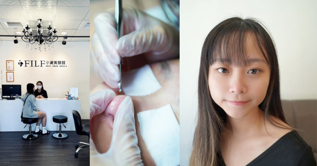【做臉清粉刺穩定好膚質】顧客見證分享