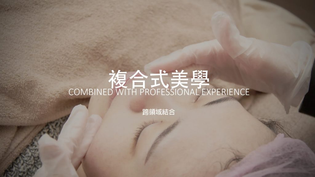 關於 FILF 3 複合式美學