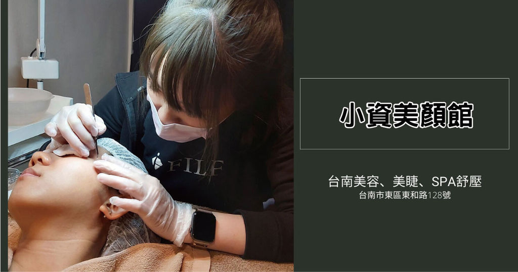 【免包課程平價美容美睫】顧客見證分享