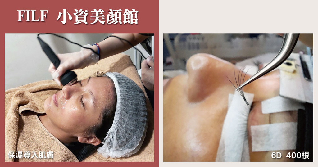 【俏媽咪保養+美睫】顧客見證分享