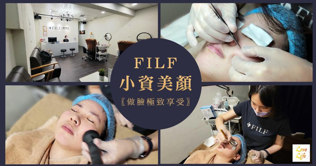 【極致保溼做臉】顧客見證分享